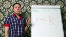 Евгений Грин - Руническая формула для уменьшения боли