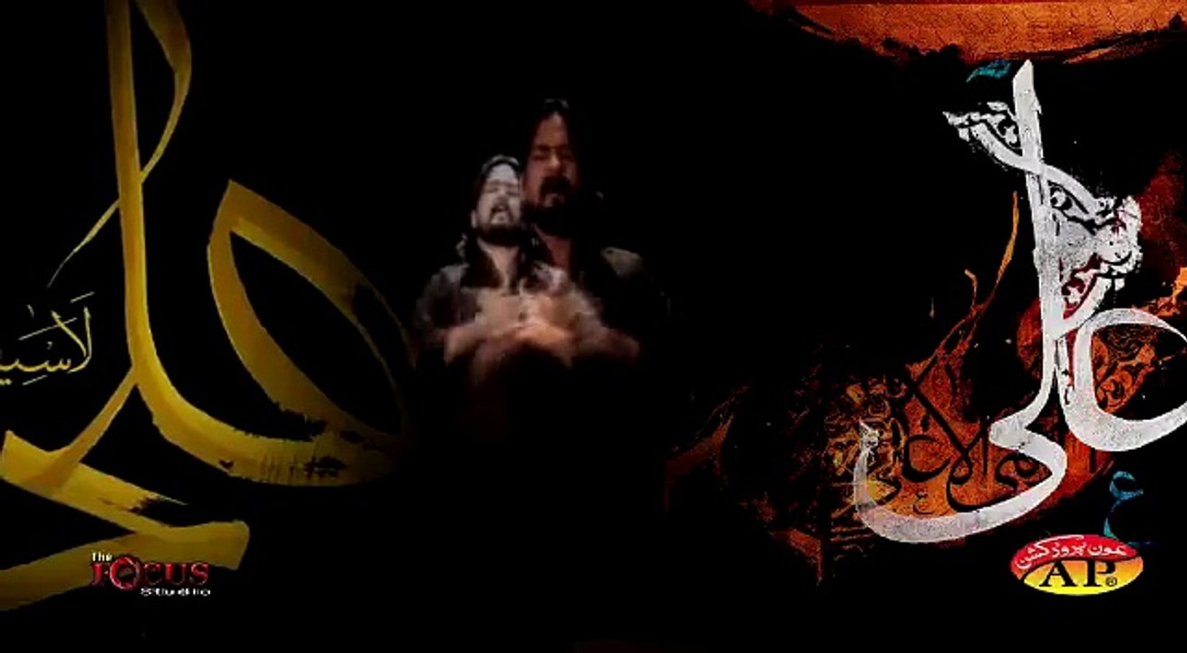 Irfan Haider Promo Nohay 2016-17 (Muharrum 1438) HD