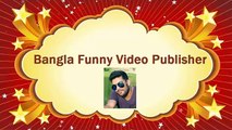 আপনার কি মন খারাপ  Bangla Funny Video-Funny Clips-Bangla funny Natok