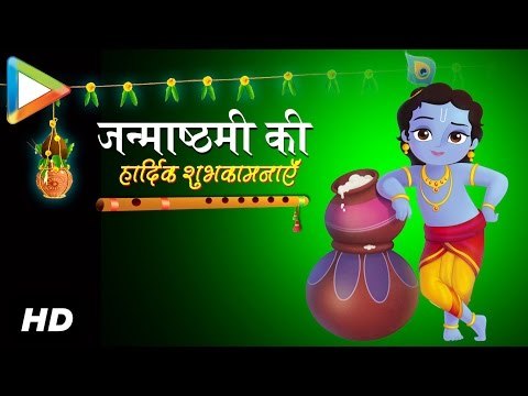 Hungama Wishesh Happy Janmashtami | Dahi Handi Celebrations 2016 | Dahi Handi Govinda Festival