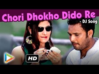 Latest Rajasthani Love Song 2016 | "Chori Dhokho Dido Re" HD Video | Rajasthani D. J. Blast Song