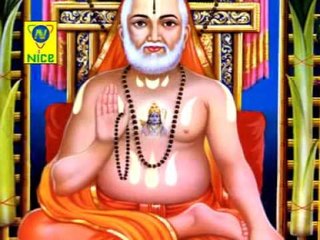 KEVO SHABD BHAKTI RA