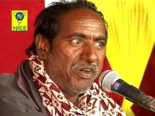 SAWRA MHARA MAHARO MAN HAR LINO