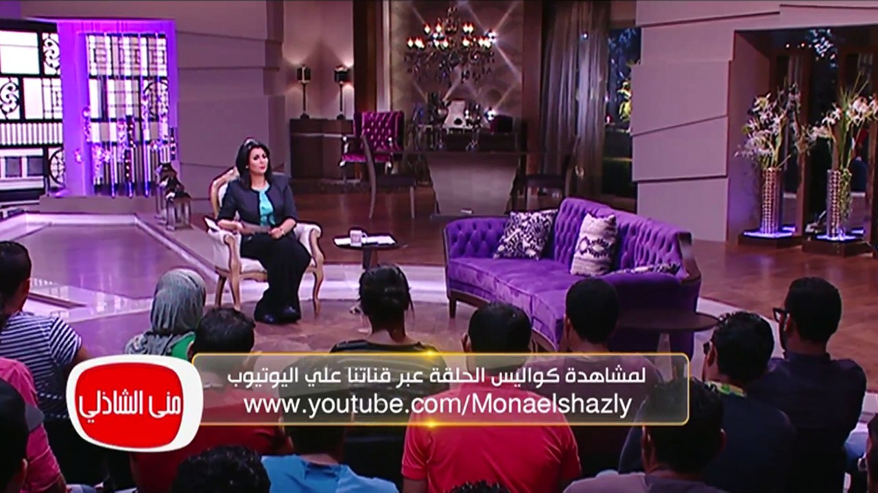 معكم مني الشاذلي  تعرف علي الفيلم الذي دخل مهرجان لوكارنو السينمائي بسبب قرايب المخرج [Full HD,1080p]