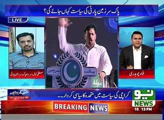 Mustafa Kamal Ducking Musharraf Question