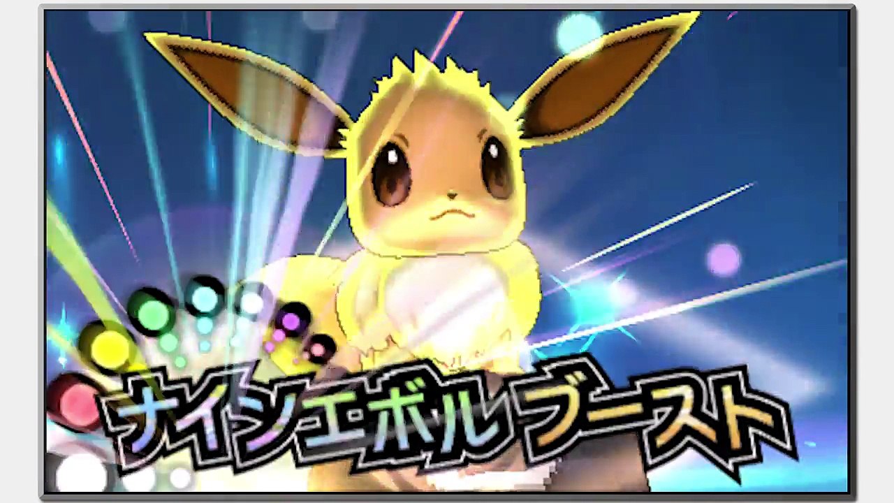 【公式】『ポケットモンスター サン・ムーン』 最新ゲーム映像（9-20公開）