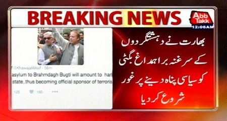 India Decided To Grant Political Asylum To Brahamdagh Bugti