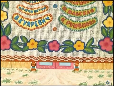 Антошка, Два веселых гуся, Рыжий - конопатый и т.д. - 480p