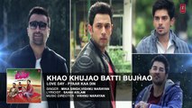 KHAO KHUJAO BATTI BUJHAO  Full Audio Song   ll  LOVE DAY ll PYAAR KAA DIN ll Ajaz Khan ,Sahil & Harsh