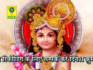 KANUDA LAL MAT KARJE MARG ME JHAGDO