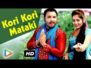 "Kori Kori Mataki" Full HD Video | New Rajasthani Traditional Song 2016 | Richpal Daliwal,Sarmishtha