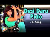 Desi Daru Pido | Rajasthani DJ Blast | Rajasthani New Album | Best Rajasthani DJ Song | Album 2016