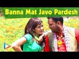 Banna Mat Javo Pardesh | Rajsthani New Music VIDEO Song | Sarita Kharwal New Song | Marwadi DJ Songs