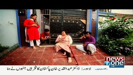 CHOTI KI BARI EID,