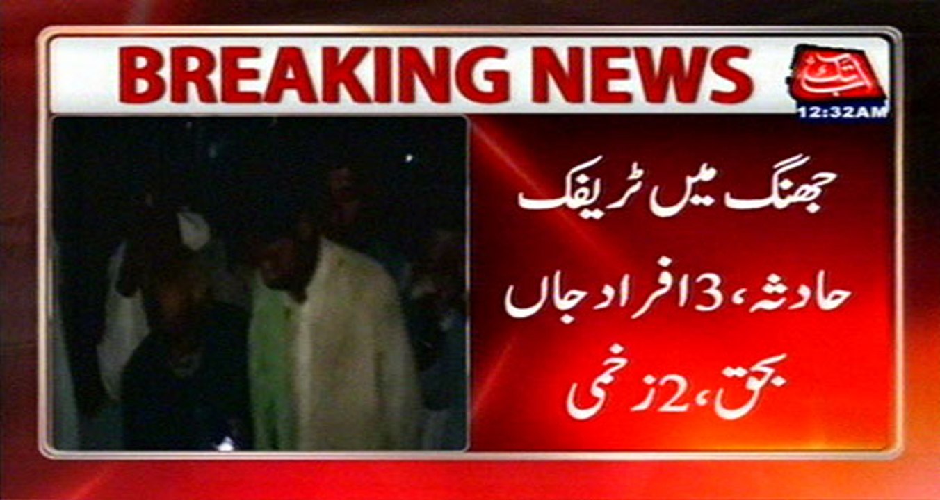 Jhang: Traffic Accident Claims 3 Lives, 2 Got Injured