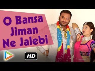 O Bansa Jiman Ne Jalebi | New Rajasthani Vivah Song 2016 | Rajasthani Folk Song | Sarita Kharwal