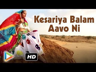 Best Rajasthani Folk Song Ever | Kesariya Balam Aavo Ni | Sarita Kharwal New Song | Full HD 1080p