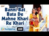 Rajasthani Full Video Song || Banni Bat Bata De Mahne Khari Re Khari || Latest Song