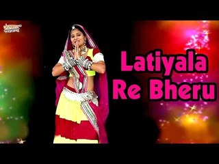 Rajasthani Devotional Song 2016 | "Latiyala Re Bheru" Full HD Video | Best Rajasthani Folk Song Ever