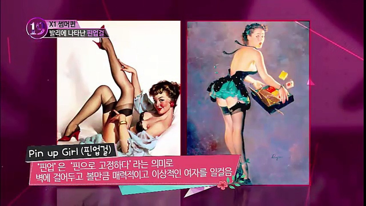 hYUNA EP1 PARTE1