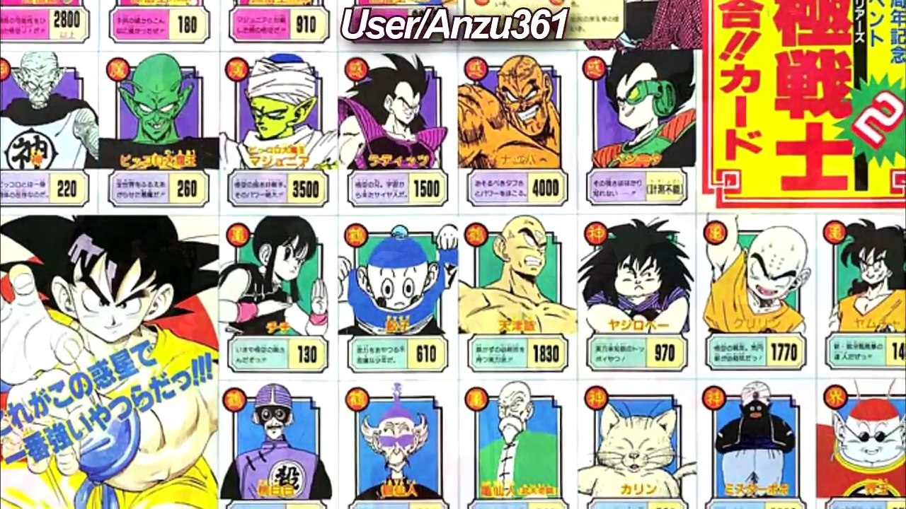 ¿QUE TAN PODEROSOS SERIAN LOS PERSONAJES DE NARUTO EN DRAGON BALL 2 DRAGON BALL VS NARUTO ANZU361