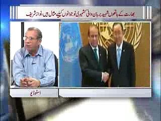 Zia Shahid Ka Sath 22.09.2016