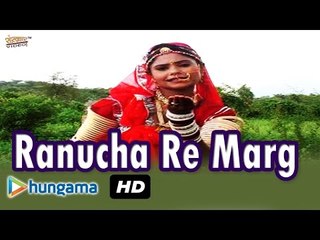 Ranucha Re Marg ★ Rajasthani Devotional Hit Song  ★ "Beera Maharo" Full Video Song