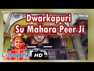 "Dwarkapuri Su Mahara Peerji Padhariya" FULL VIDEO ★ Hit Rajasthani Devotional Song ★ Shayam Biraje