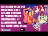 Baan Mata Ri Chunadi | Super Hit Rajasthani Audio Jukebox | Mata Bhajan Songs