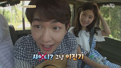 [선공개] 온유-채연, 오늘 합법적(?) 먹방 시작!