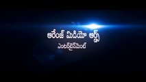 Bhavanthi 108 Movie Teaser 03 - Movies Media