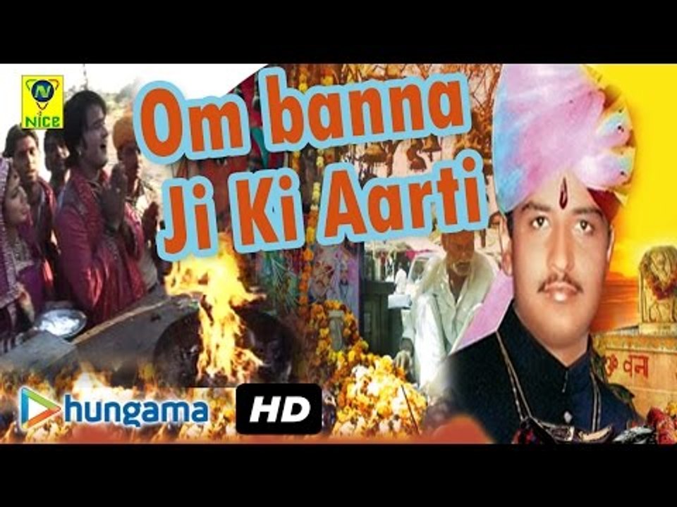 Ombanna Ji Ki Aarti ★ New Rajasthani Devotional Song ★ Wo Bullet Ro Aswaar Kathe
