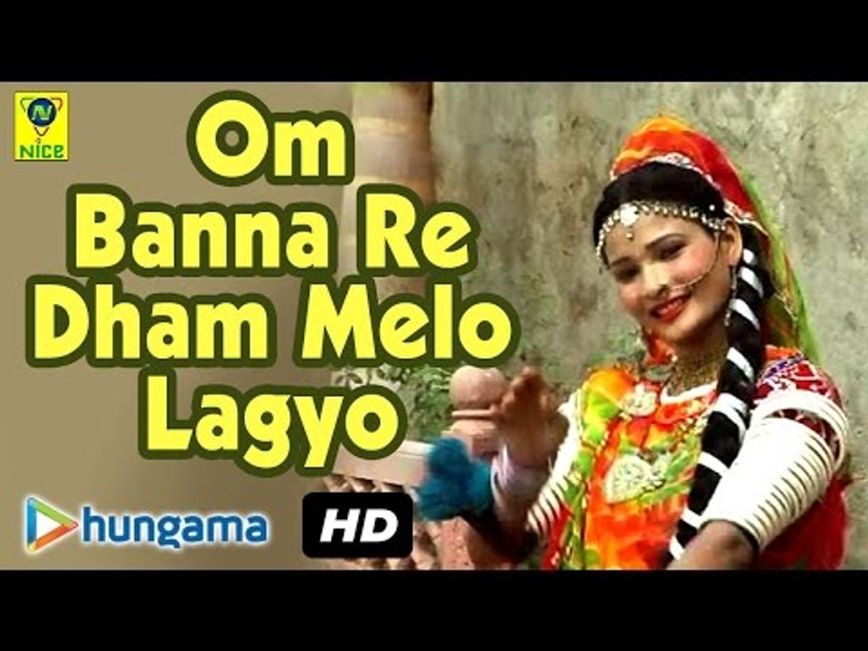 Om Banna Re Dham Melo Lagyo ★ Latest Om Banna Bhajan 2016 ★ Devotional Hit