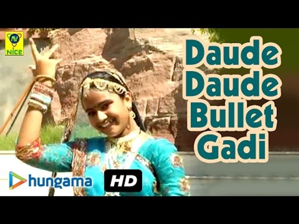 Daude Daude Bullet Gadi ★ Om Banna Devotional Song ★ Om Banna Latest Song 2016