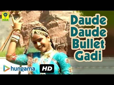 Daude Daude Bullet Gadi ★ Om Banna Devotional Song ★ Om Banna Latest Song 2016