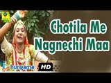 Chotila Me Nagnechi Maa ★ Rajasthani Bhakti Song ★ Om Banna Re Dugdugiyo Aayo