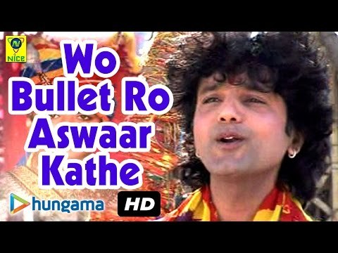 Wo Bullet Ro Aswaar Kathe ★ Om Banna Devotional Song ★ New Rajasthani Song