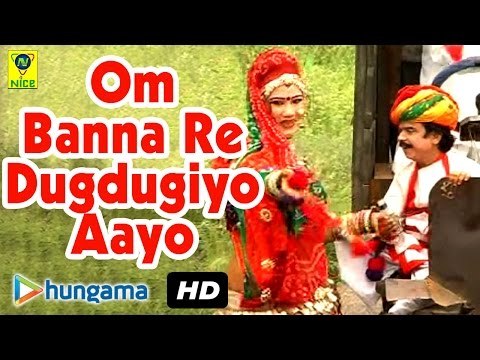 Om Banna Re Dugdugiyo Aayo ★ Best Rajasthani Banna Video Song ★ Devotional Hit