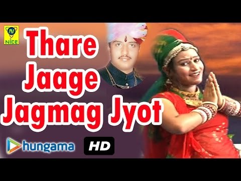 Thare Jaage Jagmag Jyot ★ Rajasthani Special Devotional Song ★ Om Banna Re