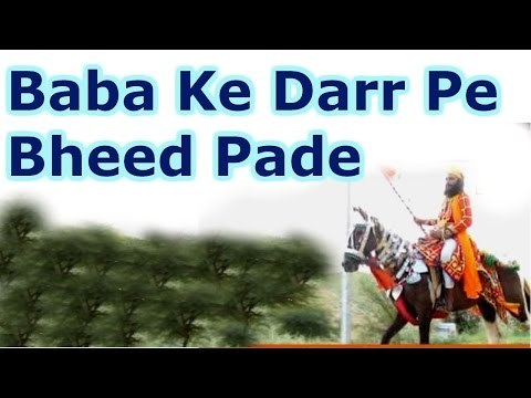BABA KE DARR PE BHEED PADE | Ramdevji DJ Song | Marwadi Bhajan | Latest 2016