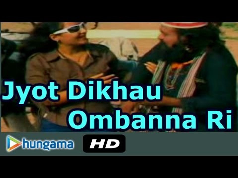 JYOT DIKHAU OMBANNA RI ★ Om Banna Ro Palno ★ Rajasthani Bhajan ★ Latest Bhajan Of Om Banna 2016