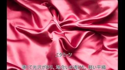 横山文徳デザイン事務所【エタミーン】Design File