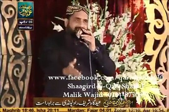 Jashan sohne de manai te - Qari Shahid Mehmood - Eidgah Sharif 22-4-2015