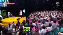 Gary thừa nhận tình cảm dành cho Song Ji Hyo trên chương trình Healing Camp.