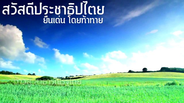 23 กันยายน 2559