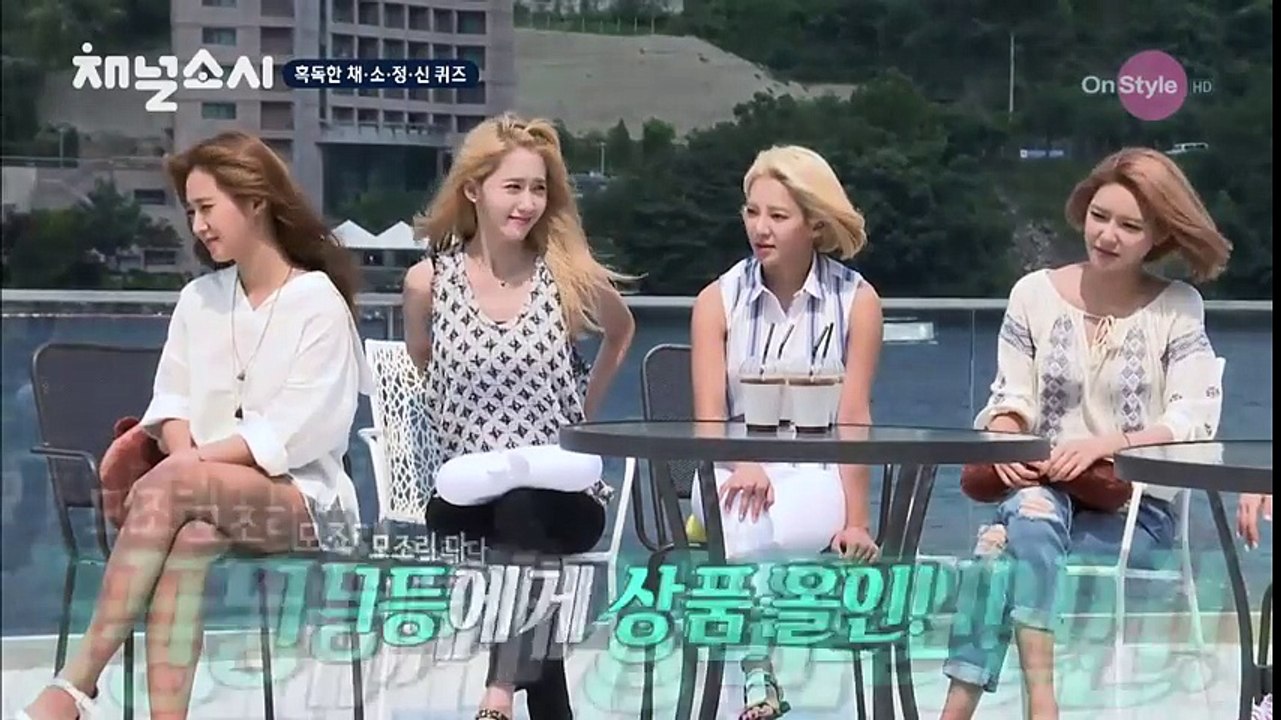 Yoona Seung Gi Channel SNSD