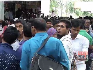 ঢাবিতে শুরু হলো ১ম বর্ষ সম্মান শ্রেণীর ভর্তি পরীক্ষা