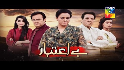 Be Aitebaar Episode 36 Promo HD Hum TV Drama 8 Sep 2016
