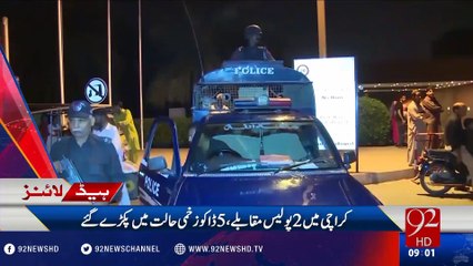 92 News Headlines 09:00 AM - 23-09-2016 - 92NewsHD