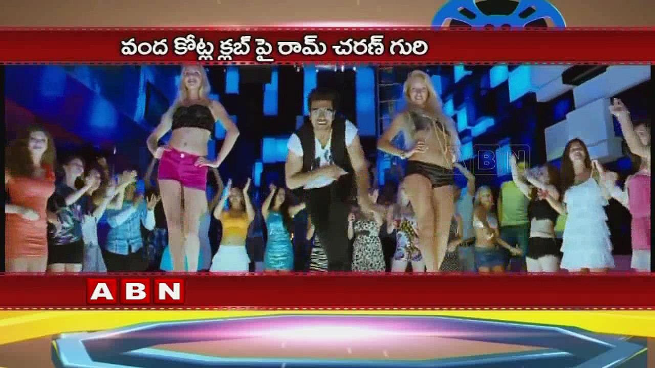 Ram Charan eyes on 100 Crores club